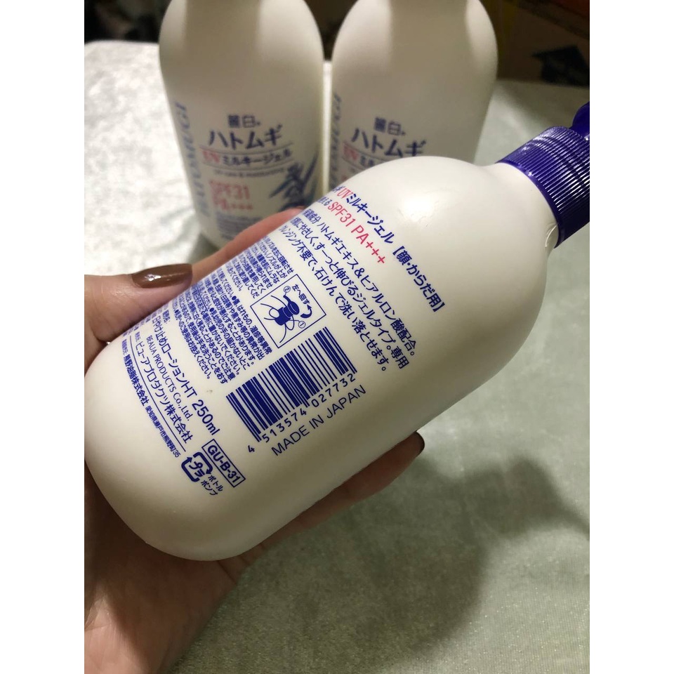 Sữa dưỡng thể nhật HATOMUGI 250ml