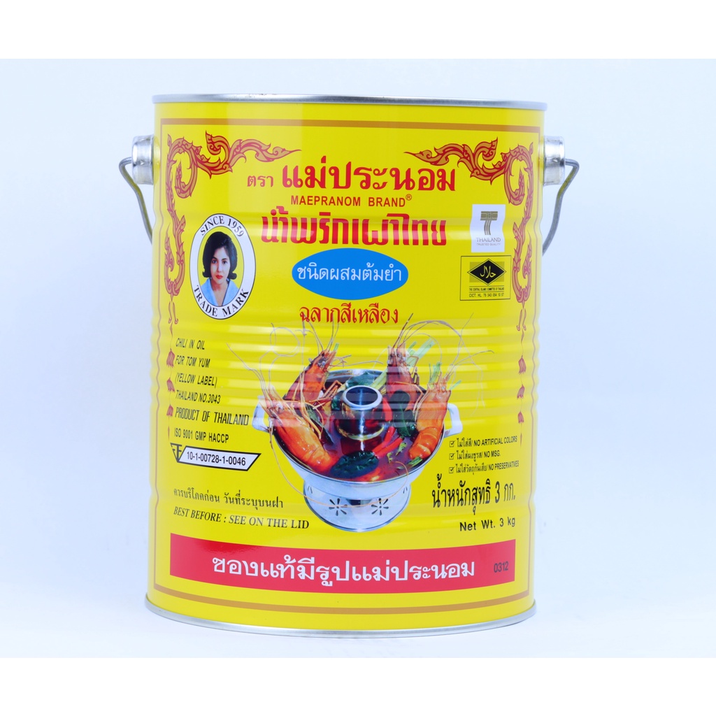 Dầu Sa Tế Lẩu Thái Vàng Mae Pranom 3kg - EUFOOD Việt Nam - Gia Vị Món Lẩu Nhập Khẩu Chính Hãng