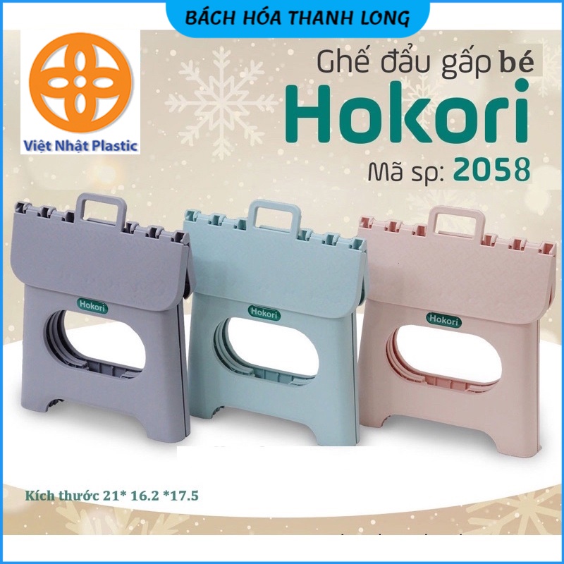 Ghế đẩu gấp gọn 2 size Hokori Nhựa Việt Nhật, Ghế nhựa Hokori xếp gọn mang đi du lịch tiện lợi (MS:2058/2059)
