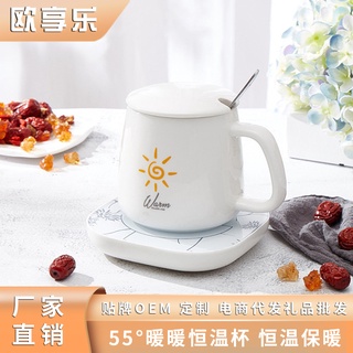Ấm trà 555, cốc làm nóng tự động có quai đun sôi nhanh chóng an toàn