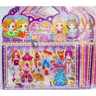Combo 5  Bộ Hình Dán Búp Bê 3D (Kèm Tranh Tô Màu)
