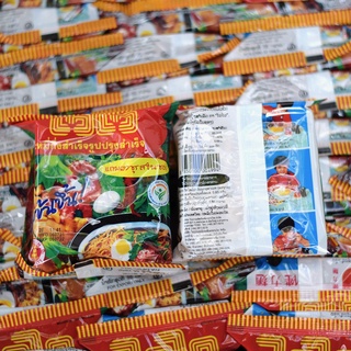 Mỳ tôm waiwai thái lan