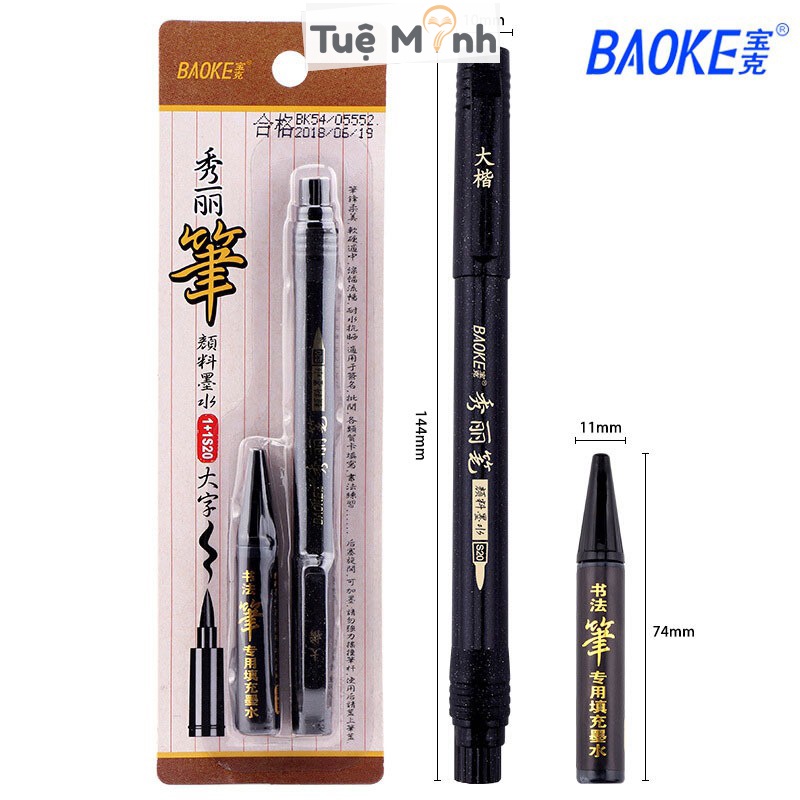 Combo bút cọ calligraphy Baoke + hộp mực viết brush lettering, Kanji, thư pháp B16