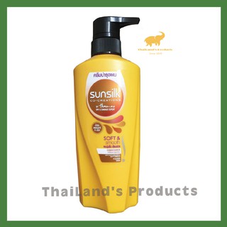 DẦU GỘI SUNSILK THÁI