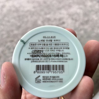 Phấn phủ Innisfree kiềm dầu