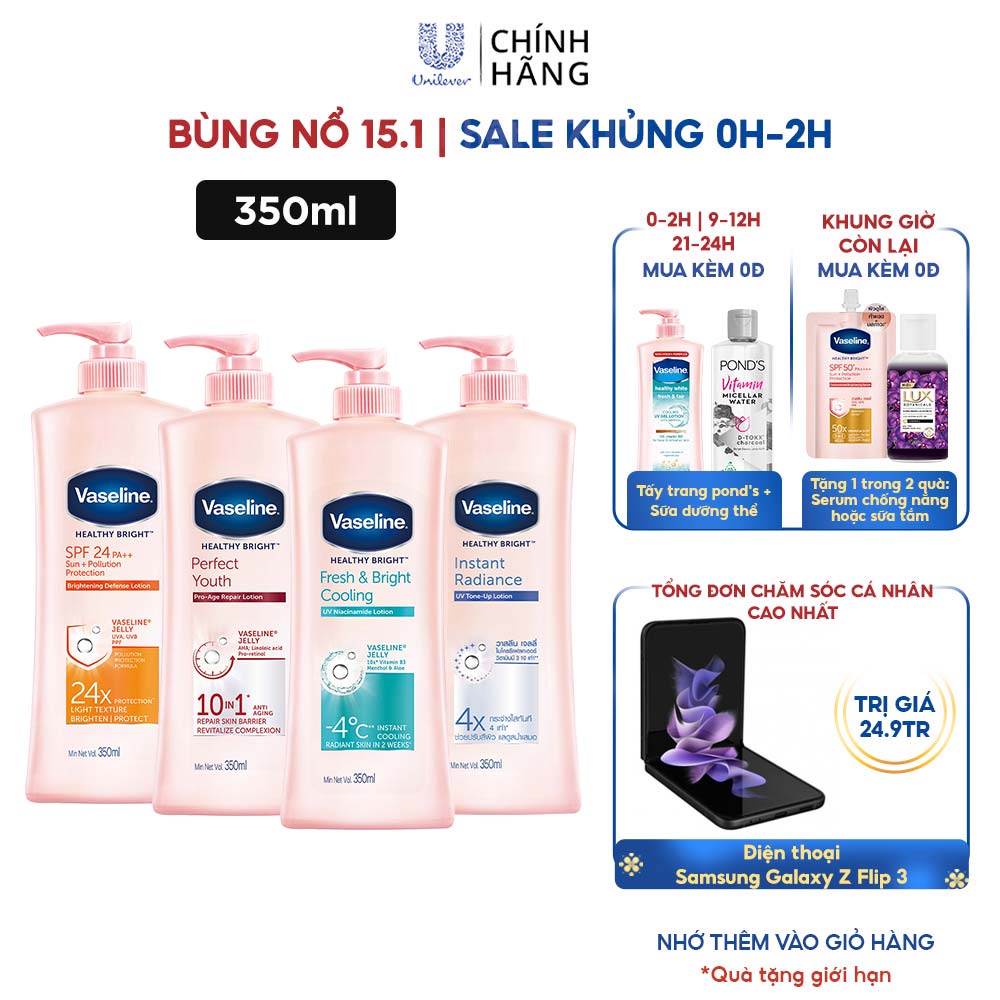 Sữa dưỡng thể trắng da Vaseline 350ml/chai