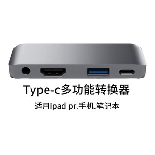 Hub Chia Cổng USB-c Sang HDMI+3.5+USB+PD HUB Cho Ipad pro
