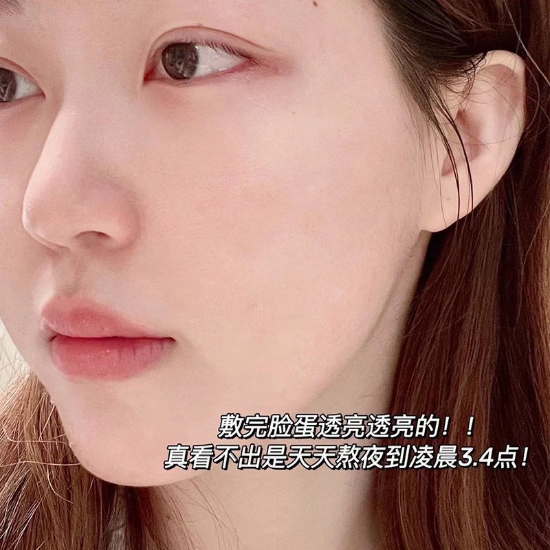 Mặt Nạ Dưỡng Ẩm Làm Trắng Da Se Khít Lỗ Chân Lông