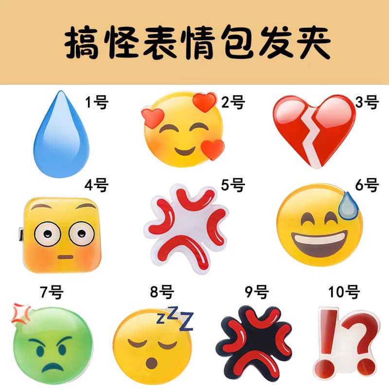 Sét 10 kẹp tóc cảm xúc