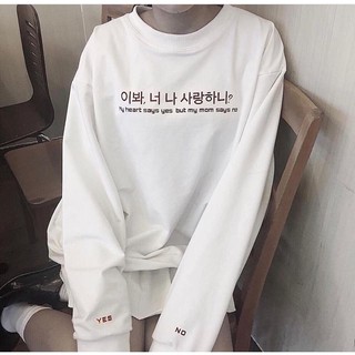 Áo sweater Yes No