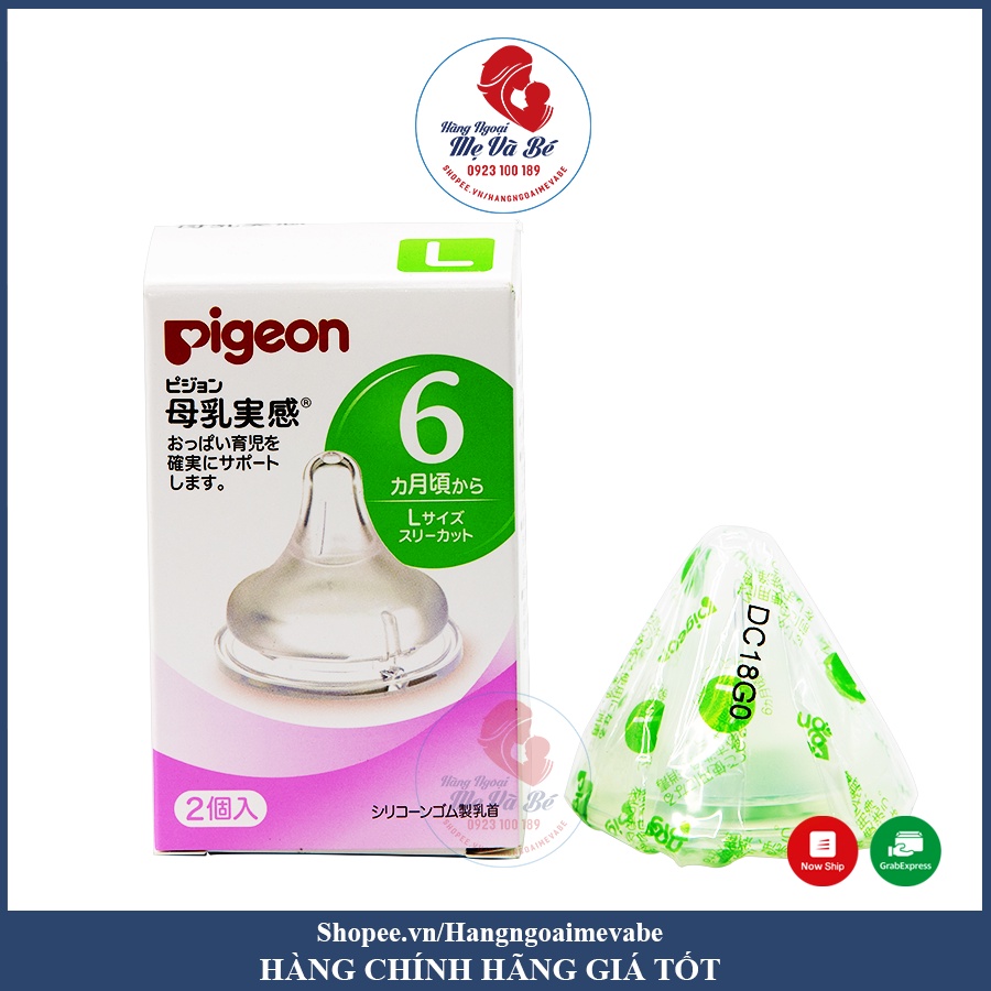  Núm ti Pigeon cổ rộng đủ size (giá bán 1 chiếc)