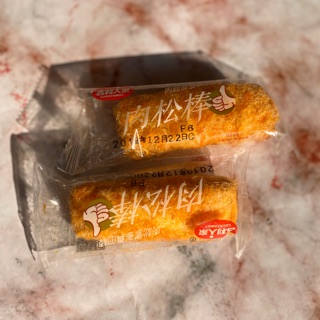 Ruốc Cây Đài Loan (1KG/2KG)