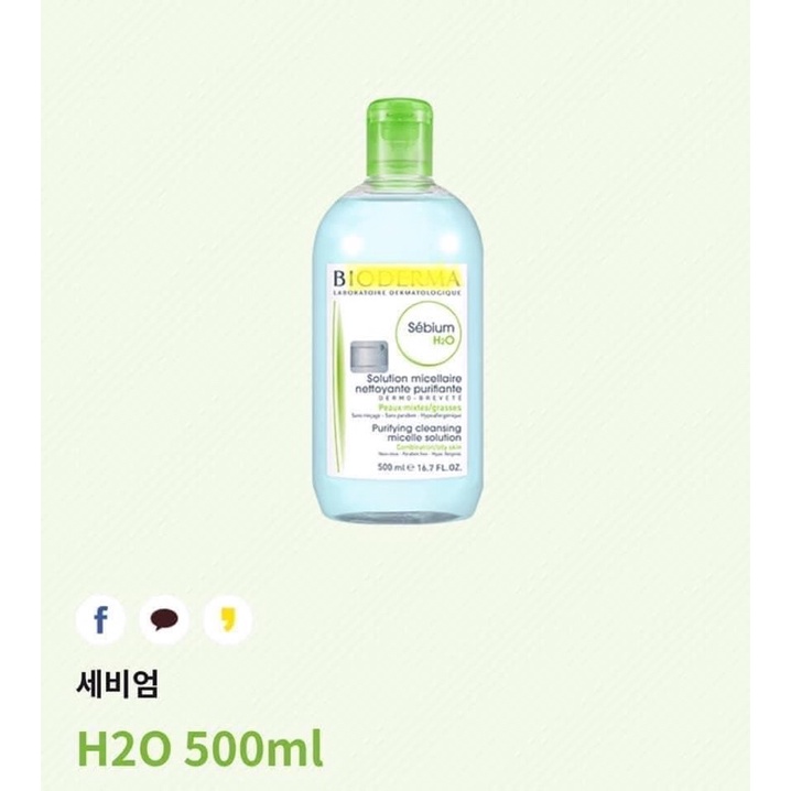 Tẩy trang Bioderma