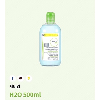Tẩy trang Bioderma