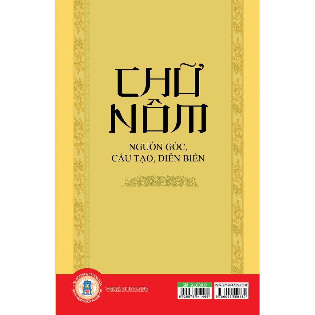 Sách-Chữ Nôm, Nguồn Gốc, Cấu Tạo, Diễn Biến | BigBuy360 - bigbuy360.vn