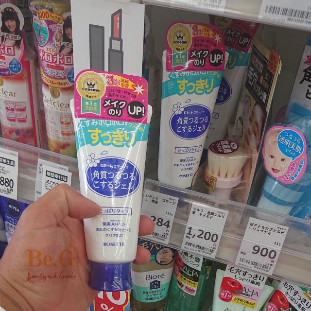 Tẩy tế bào chết rosette