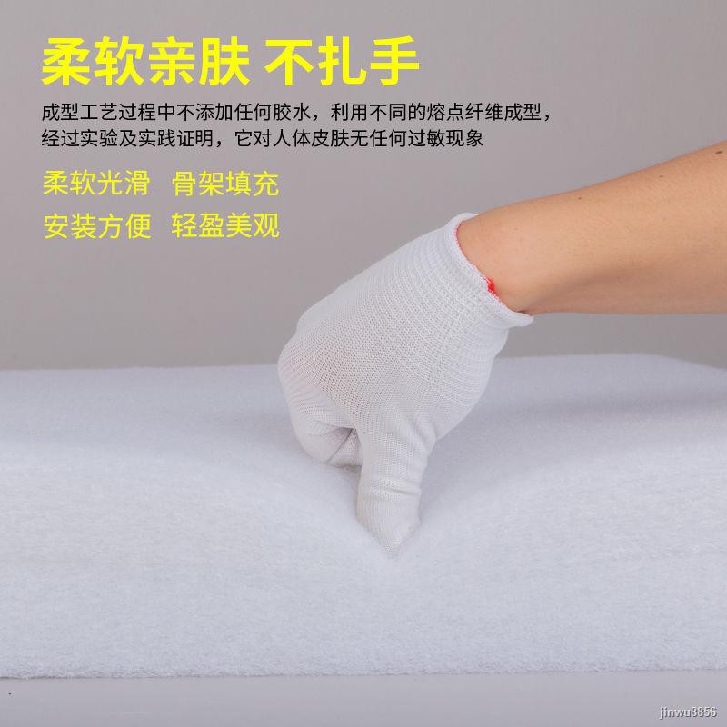 Miếng Dán Tường / Cửa Kính Chất Liệu Cotton Cách Âm Tiện Dụng