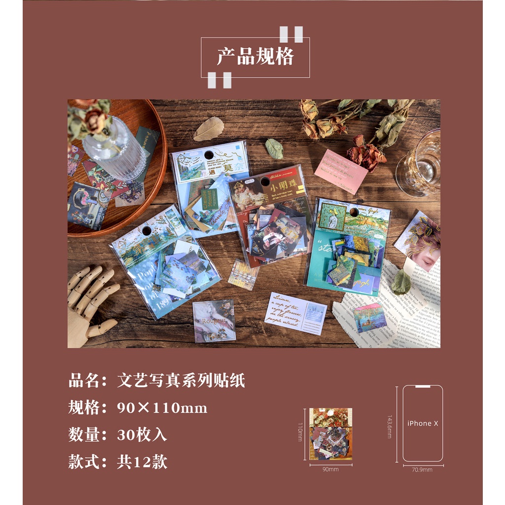 Túi 30 hình dán sticker nghệ thuật trừu tượng