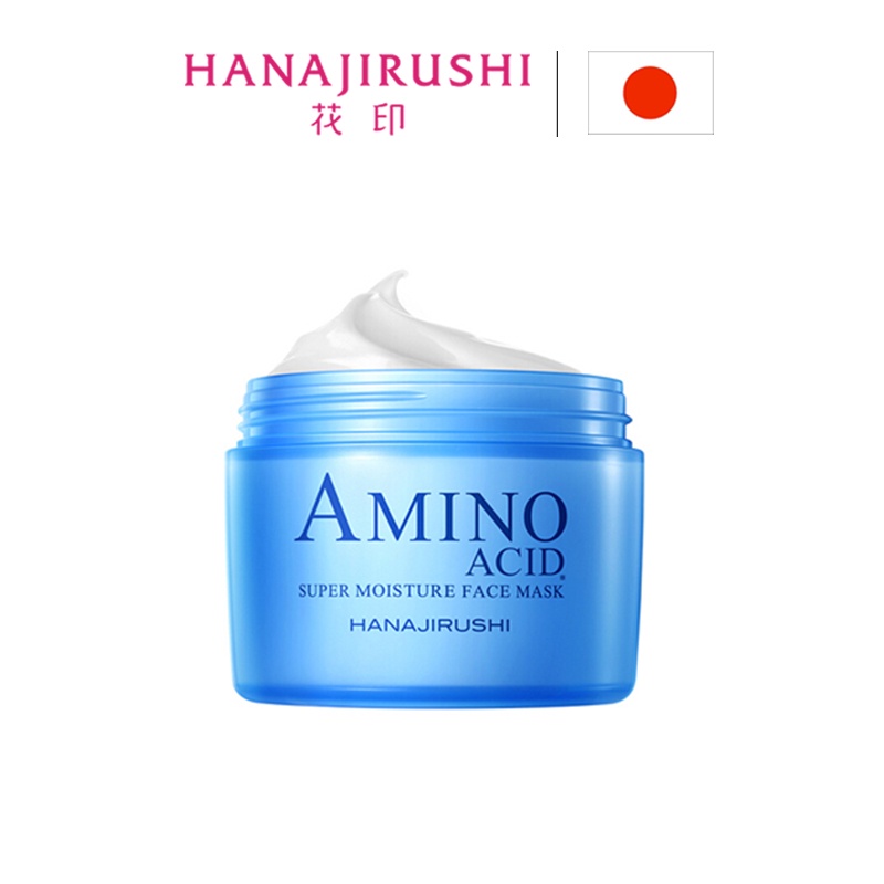 Mặt nạ HANAJIRUSHI dưỡng ẩm qua đêm chứa axit amin 220g