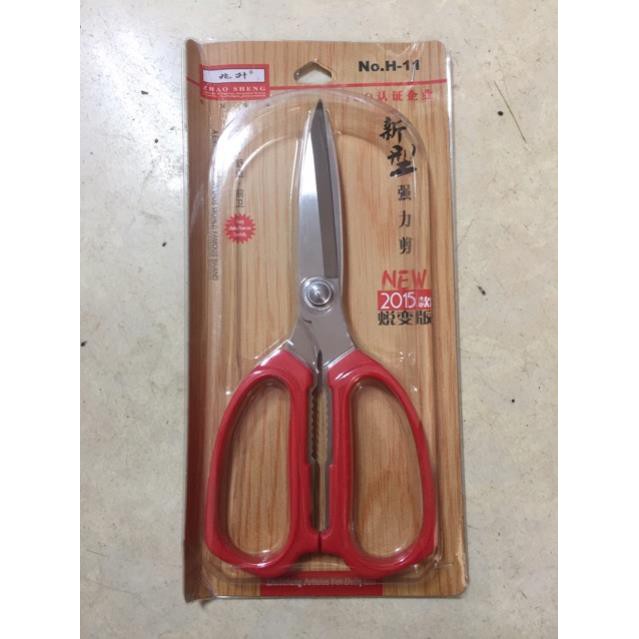 Kéo cắt thức ăn nhà bếp siêu bén ( giao màu ngẫu nhiên)
