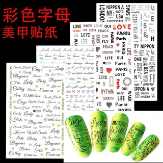 Yalayee Nhật Bản Siêu Mỏng Làm Móng Tay Dán Chữ Cái Tiếng Anh Sọc Vàng Phototherapy Dán Móng Tay