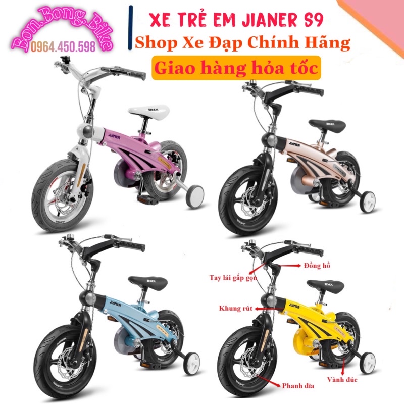 Xe đạp trẻ em Jianer S9 Khung Rút Vành Đúc Phanh Đĩa Tay Lái Gập 12-14-16inch ( Bé 2-8 tuổi )