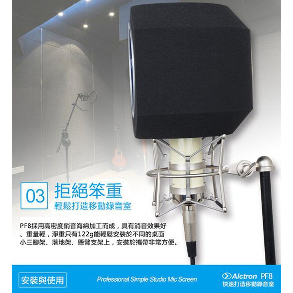 Màn Chắn Gió Cách Âm Alctron Love G Pf8 | BigBuy360 - bigbuy360.vn