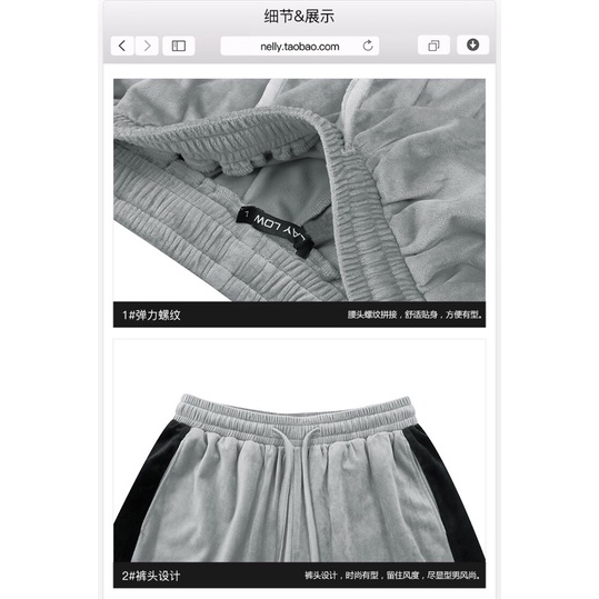 Quần đùi nelly sale (có sẵn) xám viền đen 2 bên