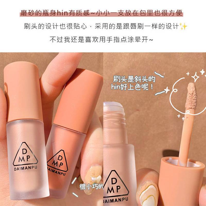 [Hàng mới về] Phấn mắt kiêm má hồng DAIMANPU dạng lỏng 2 trong 1 lâu trôi chống thấm nước | BigBuy360 - bigbuy360.vn