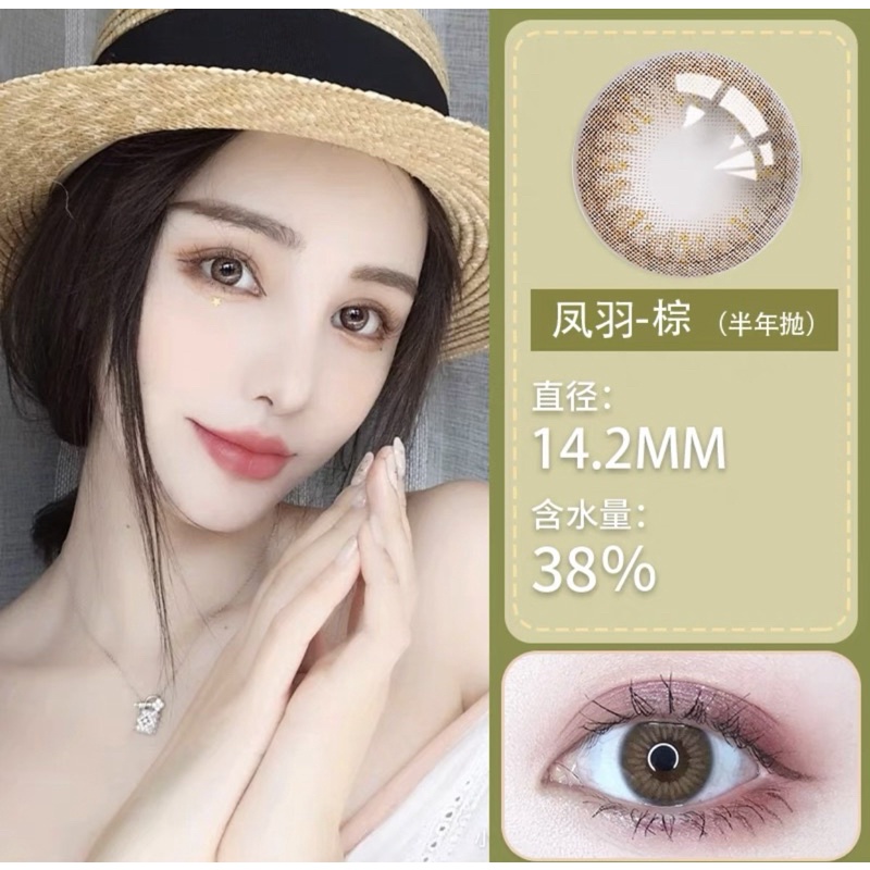 Lens cận 2.0 độ Kính áp tròng các mẫu Thái, Hàn