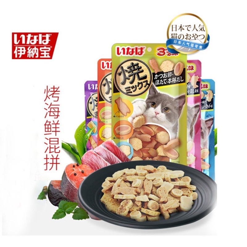 Bánh thưởng dinh dưỡng INABA cho thú cưng gói 25gr