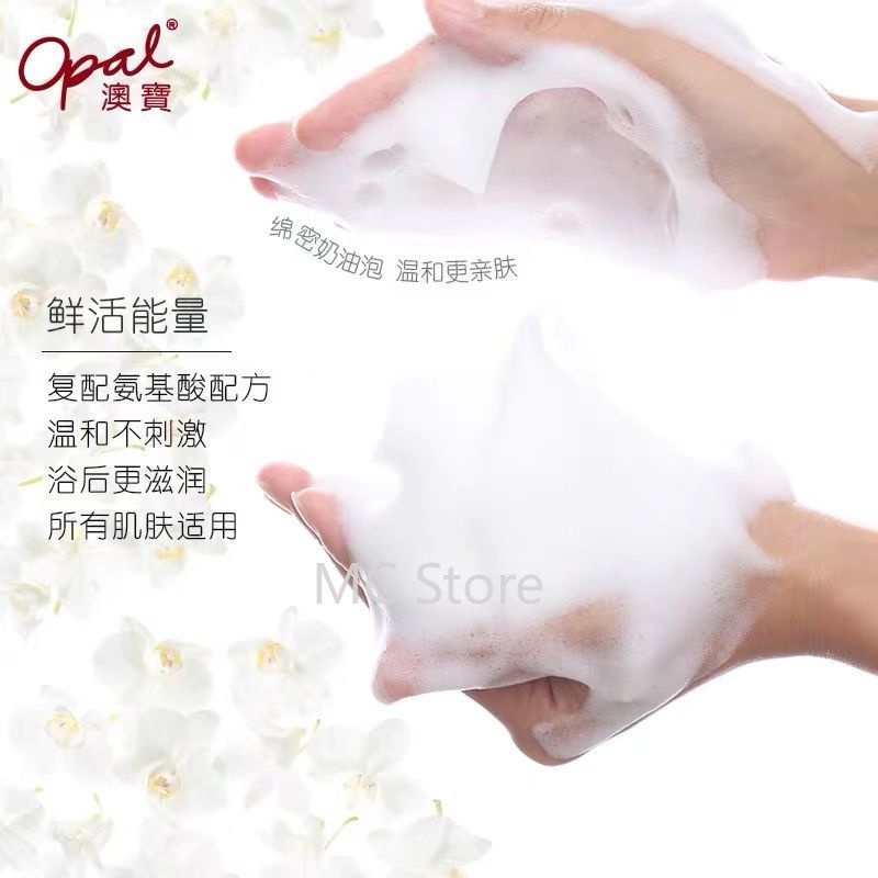 Gel Tắm / Gel Tắm Opal Lâu Trôi Hương Thơm / Dưỡng Ẩm / Làm Sạch Sâu / Lâu Trôi