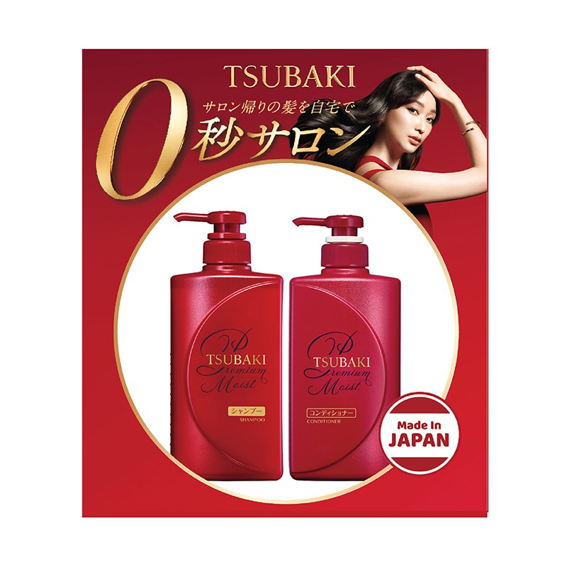 Combo gội xả Dưỡng tóc bóng mượt Premium Moist (490ml/chai) và Mặt nạ tóc phục hồi hư tổn Tsubaki (180g)