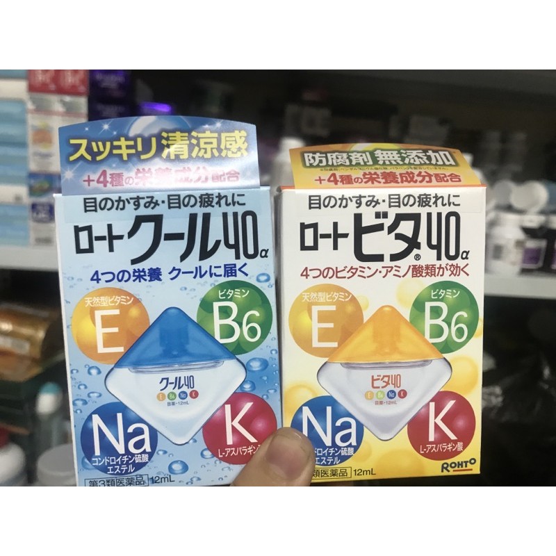 Nước nhỏ mắt V.Rohto nhật bản