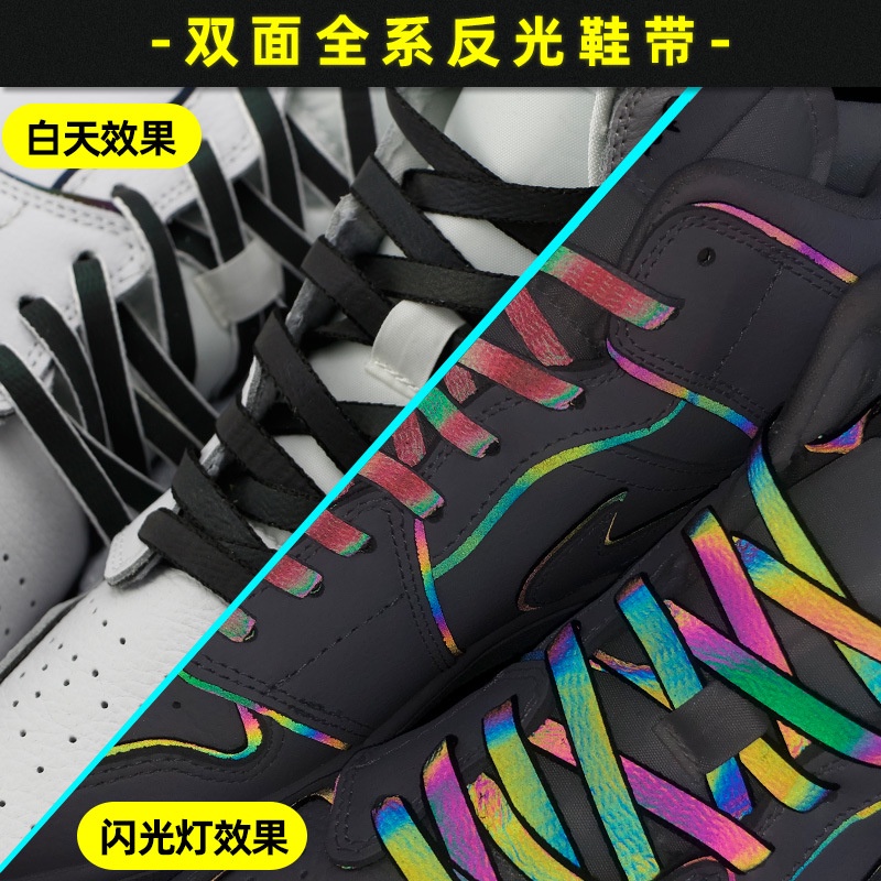 Dây giày Nike Air Force af1 màu phản quang
