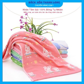 Khăn tắm cho bé ❤️FREESHIP❤️ Khăn tắm cotton cho bé hoạt hình dễ thương, mền mại thấm hút tốt, không rụng lông.
