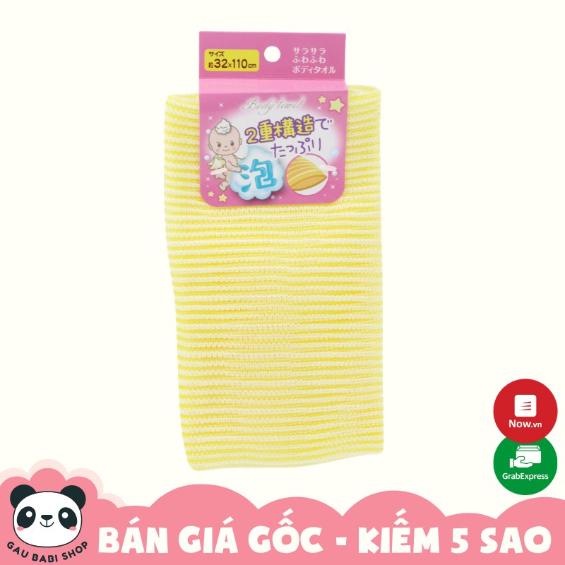 Khăn tắm cotton mềm mịn cho bé nội địa Nhật Bản