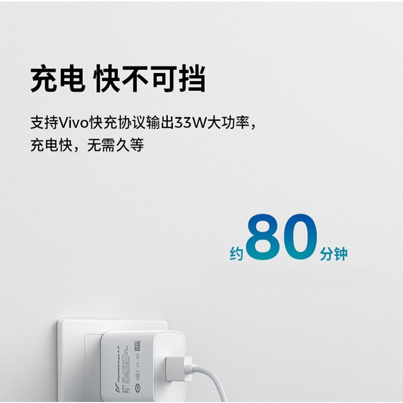 Bộ Sạc Nhanh Cho Điện Thoại Vivo 33W X30 X50 PRO iQOO 855 x60