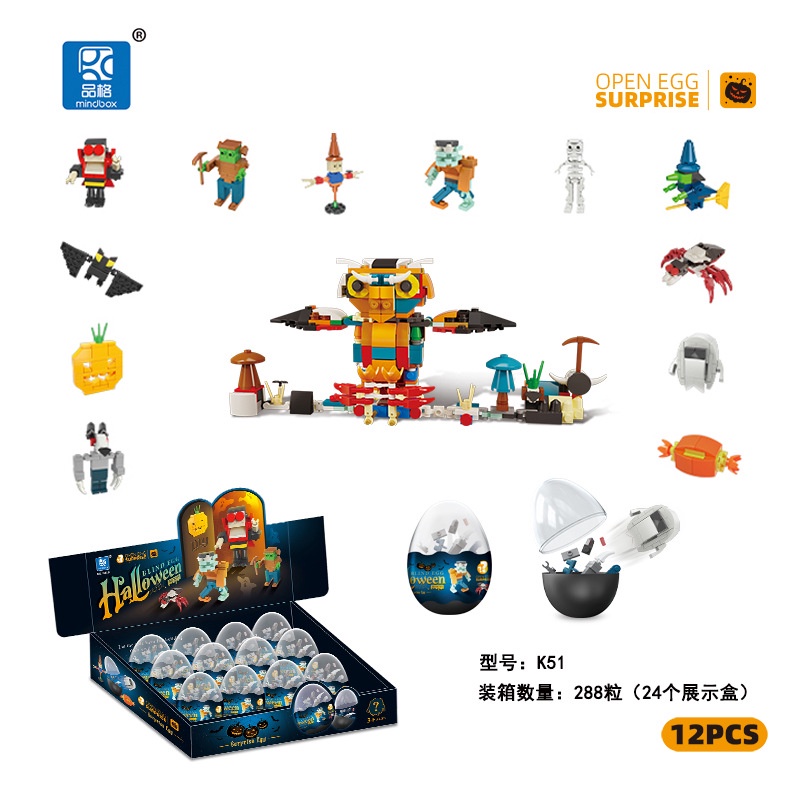 Bộ Đồ Chơi Lắp Ráp 12 Quả Bí Ngô K51-Hal Halloween Cho Bé