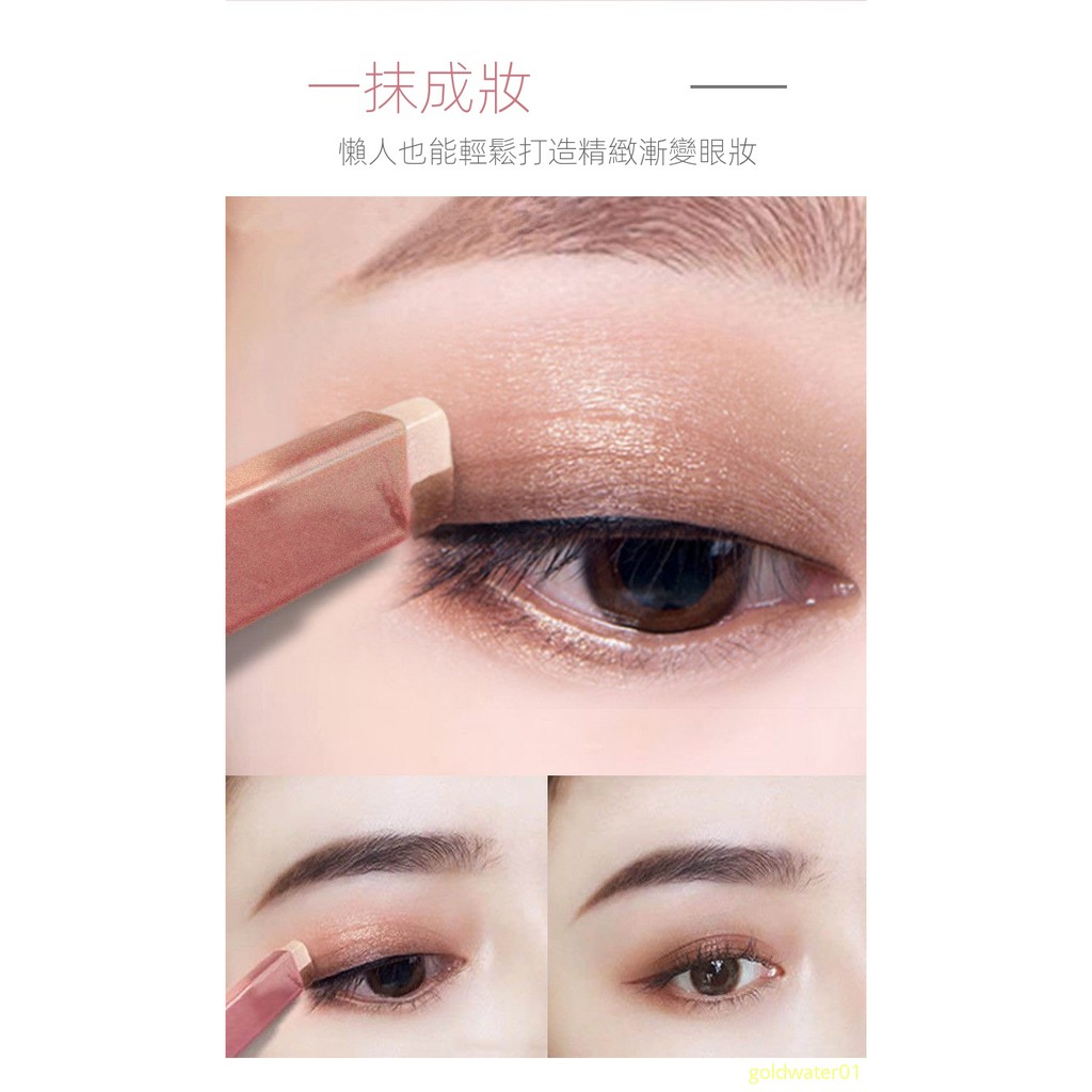 (hàng Mới Về) Phấn Mắt Dạng Thỏi Màu Sắc Gradient Chống Thấm Nước | BigBuy360 - bigbuy360.vn