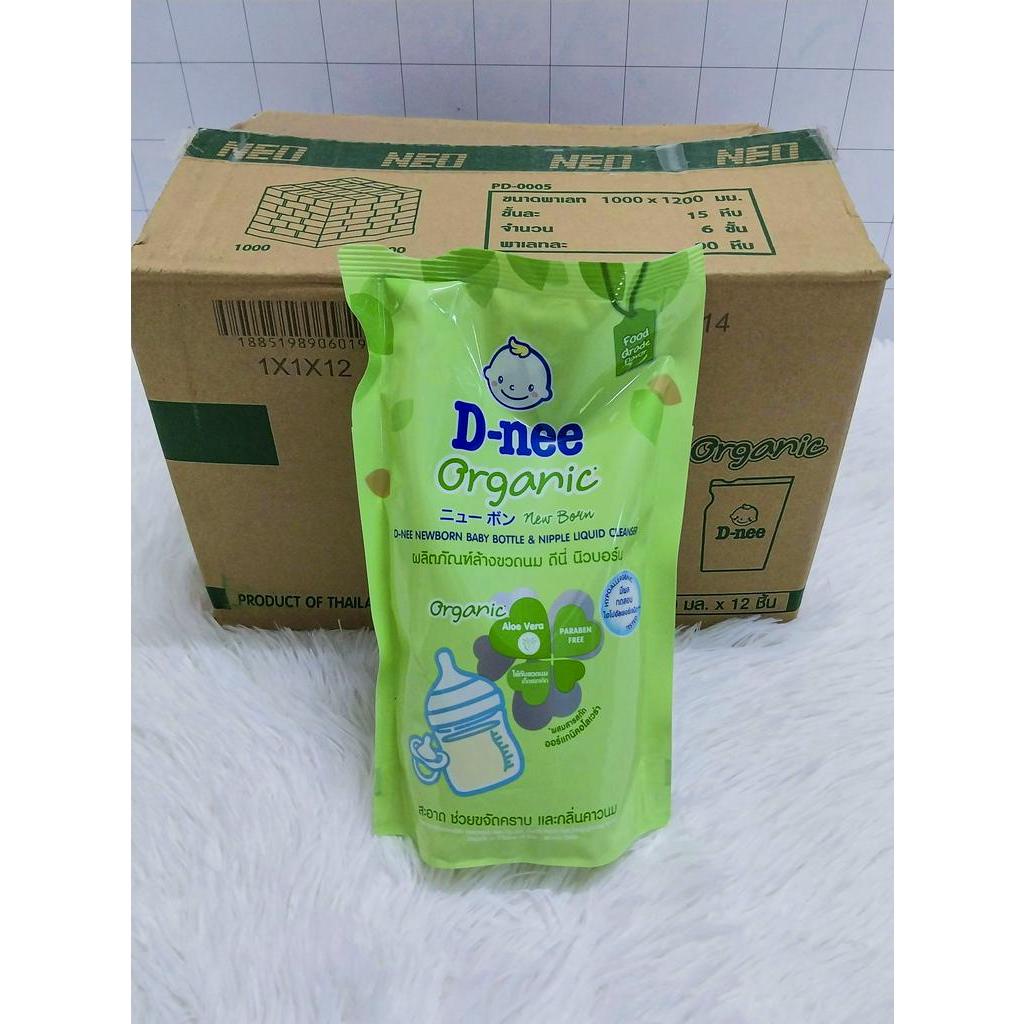 Combo 3 túi rửa bình dnee, vệ sinh bình sữa, nước rửa đồ chơi cho bé organic, màu trắng 600ml