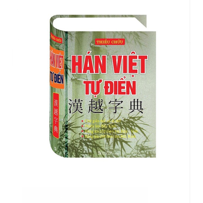 Sách Hán Việt Tự Điển (Tái Bản) - Xả Kho