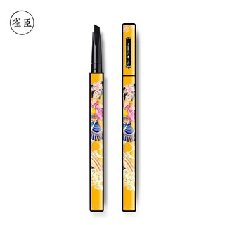 Chì kẻ mày mị lực quý phi cổ phong Treeceng 0.2g