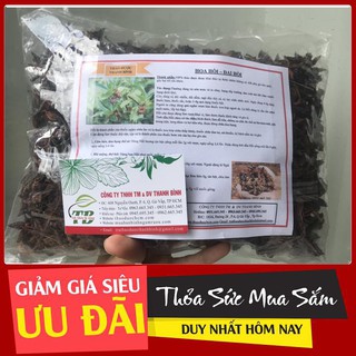 Đại hồi khô - thu hái tự nhiên chất lượng
