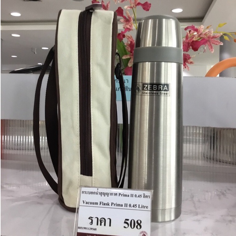 BÌNH GIỮ NHIỆT ZEBRA 0.45L - THÁI LAN CAO CẤP (Không Túi)