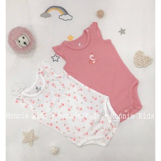 SET 2 BODY LULLABY
