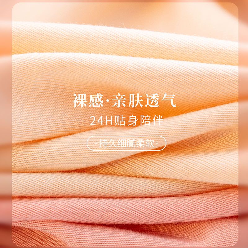 (M &amp; E) Quần Lót Cotton Nguyên Chất Mỏng Thoáng Khí Kháng Khuẩn Thoải Mái Phong Cách Mới Cho Nữ