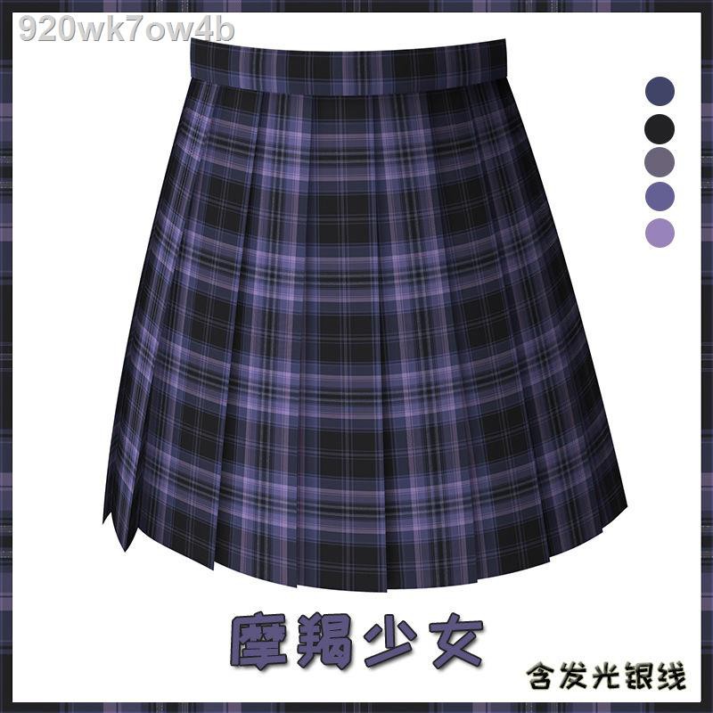 chân váy dàimidi dài☜Hady Original [Cô gái Ma Kết] Màu bạc sáng đường được kiểm tra Váy Jk Đồng phục ban đầu của