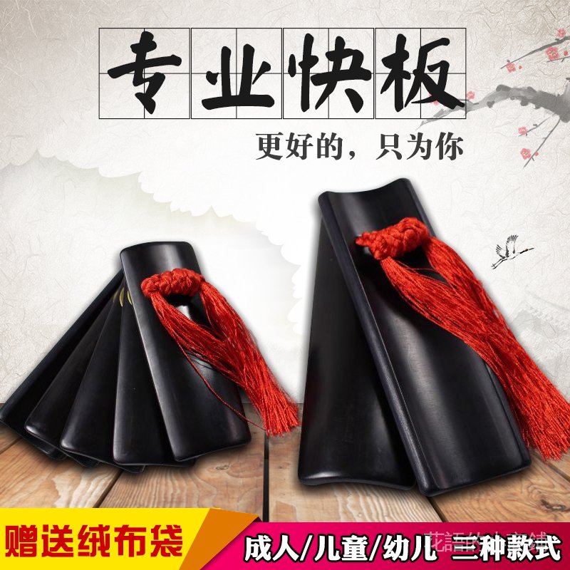 Bảng Gỗ Tre Chơi Game Chuyên Nghiệp Cho Người Lớn Và Trẻ Em