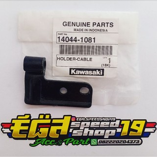 Giá Đỡ Cáp Ly Hợp Chuyên Dụng Cho Xe kawasaki ninja ss r rr